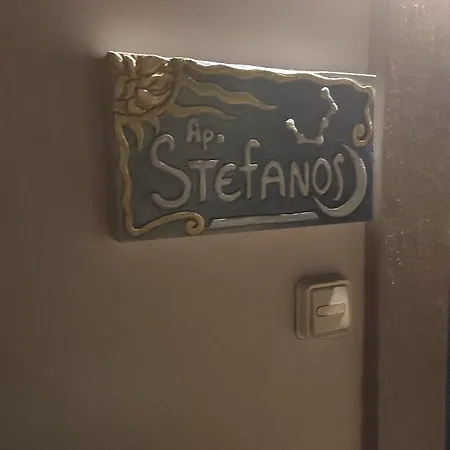 Astradeni Luxury Stefanos Apartment Paloi